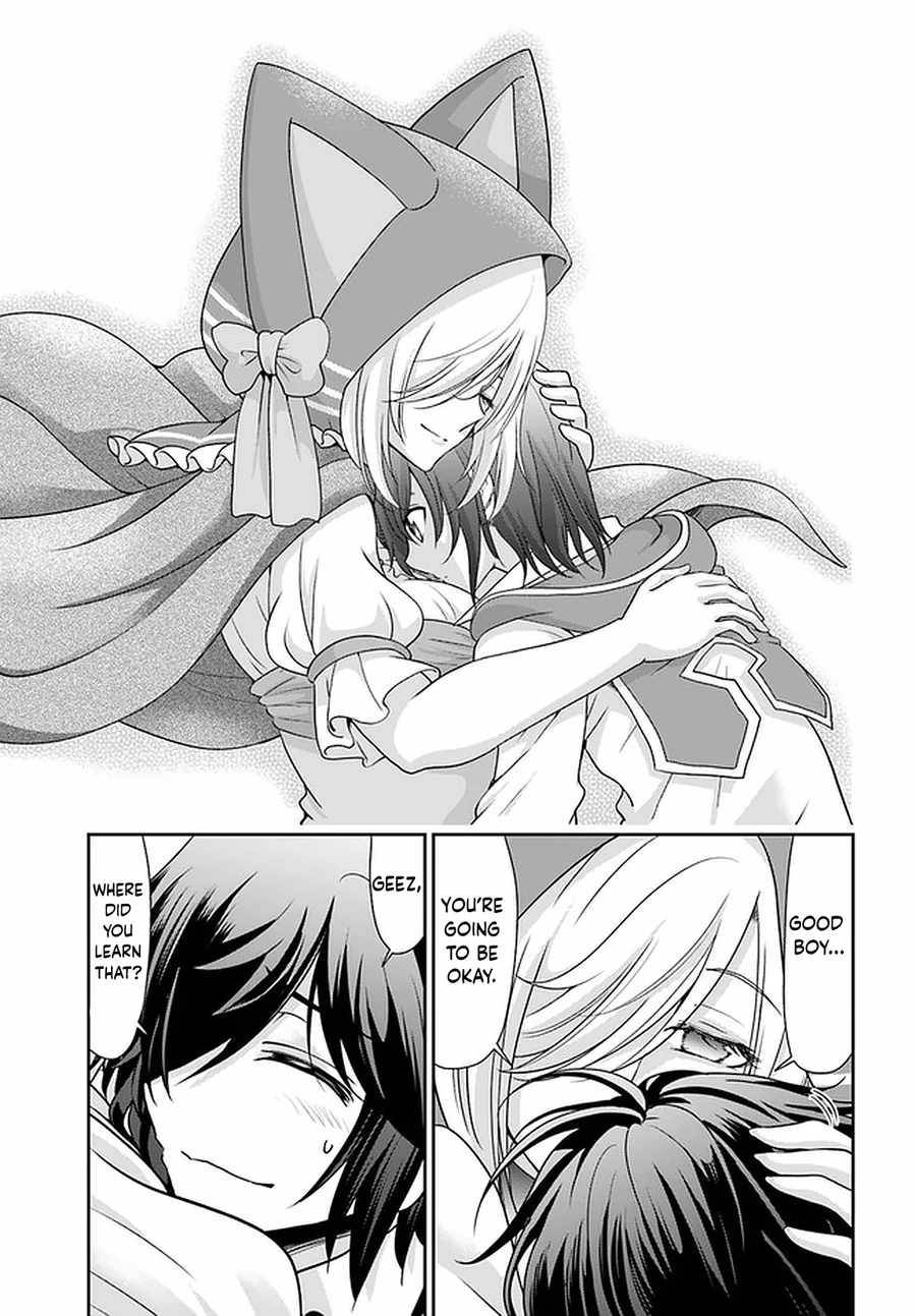 Page 28 of Chapter 32