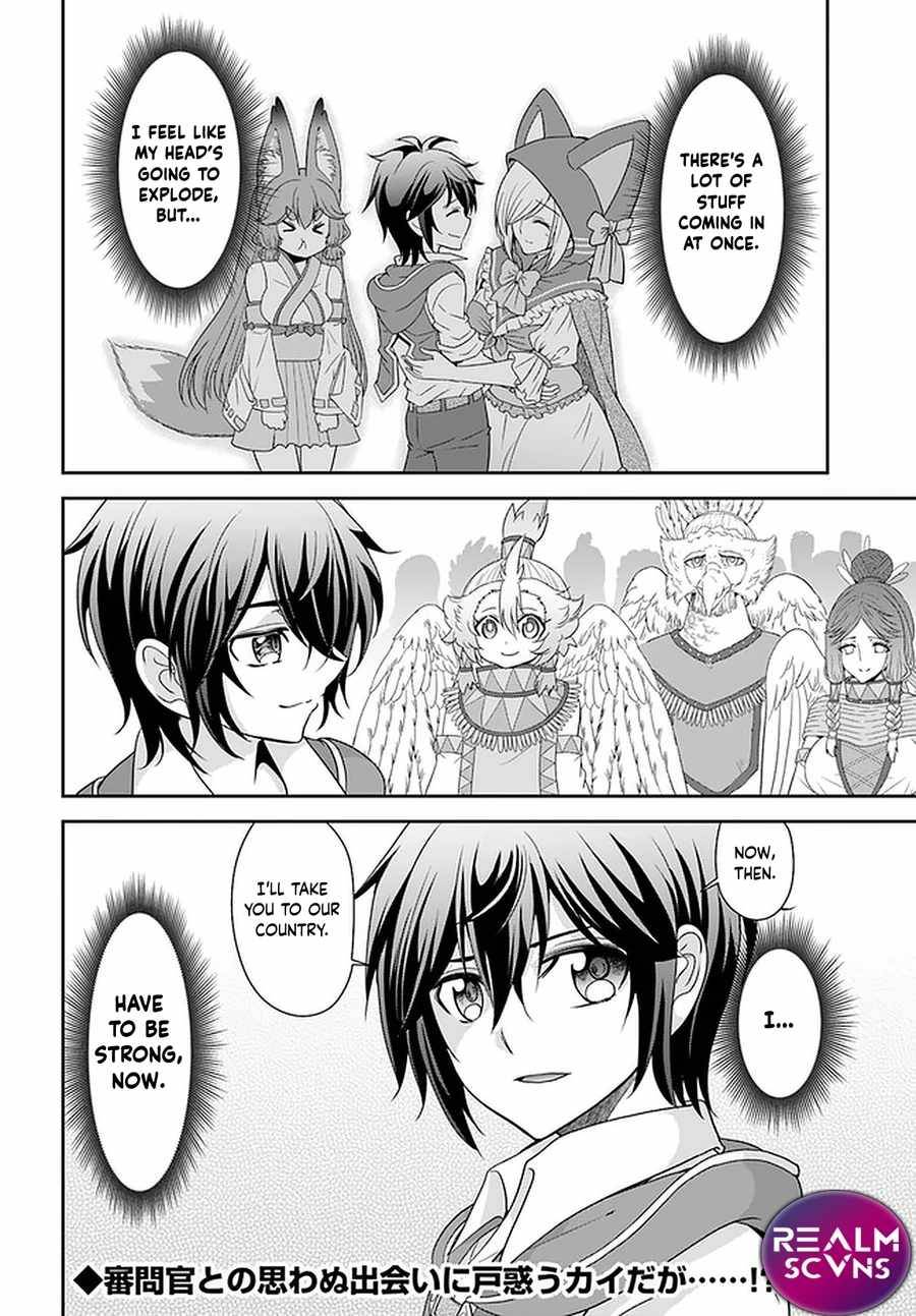 Page 29 of Chapter 32