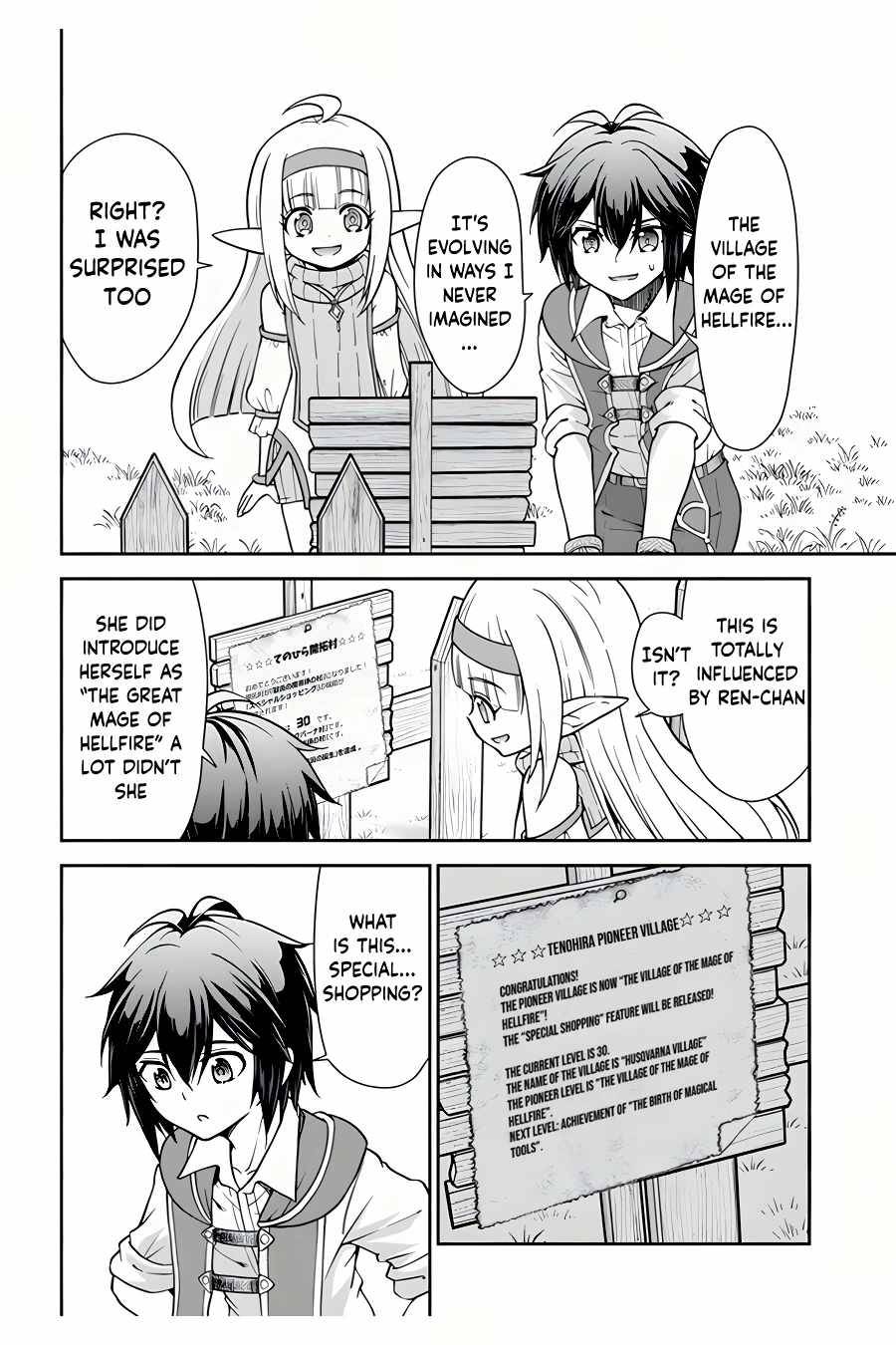 Page 3 of Chapter 35