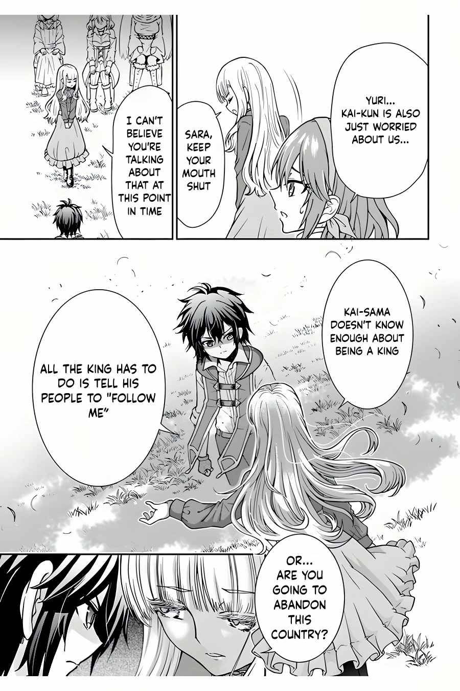 Page 14 of Chapter 35