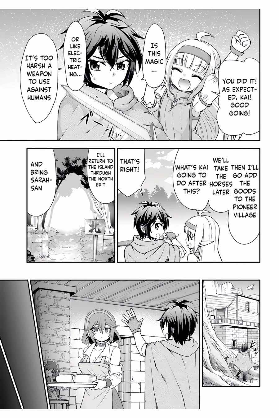 Page 18 of Chapter 38
