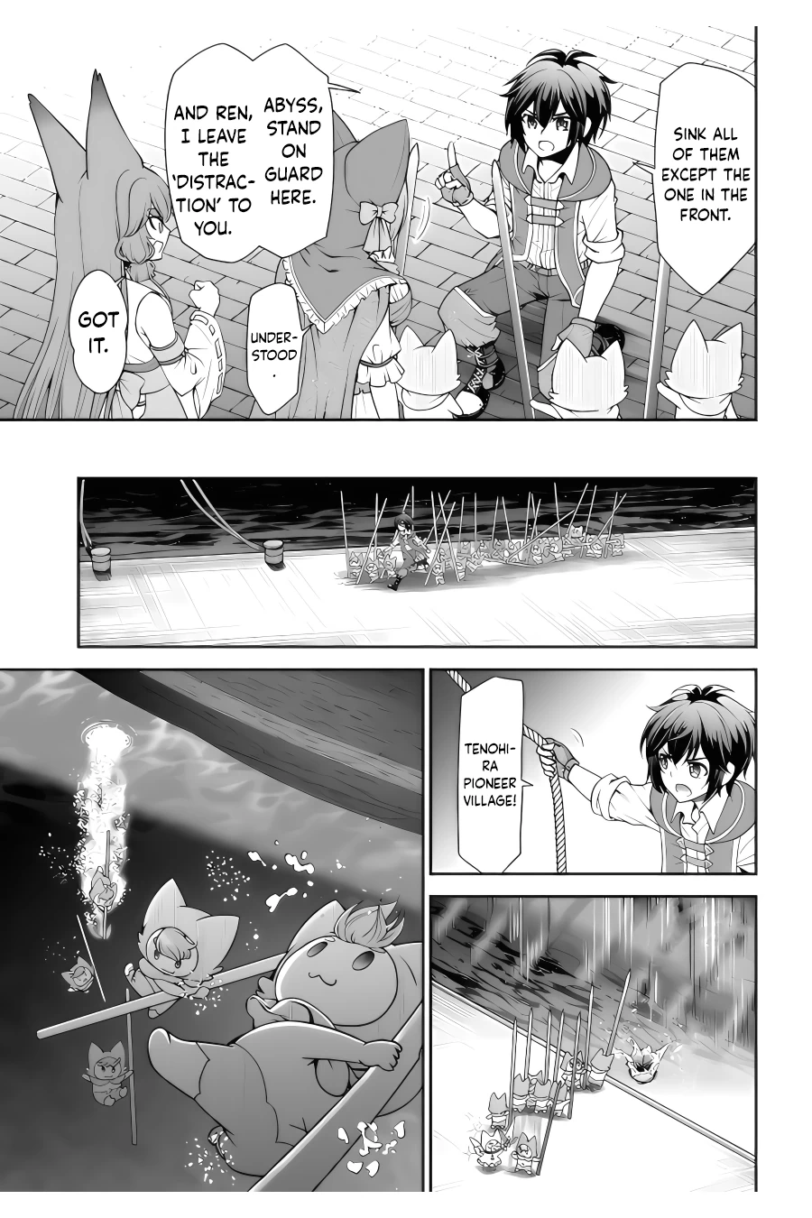 Page 16 of Chapter 41