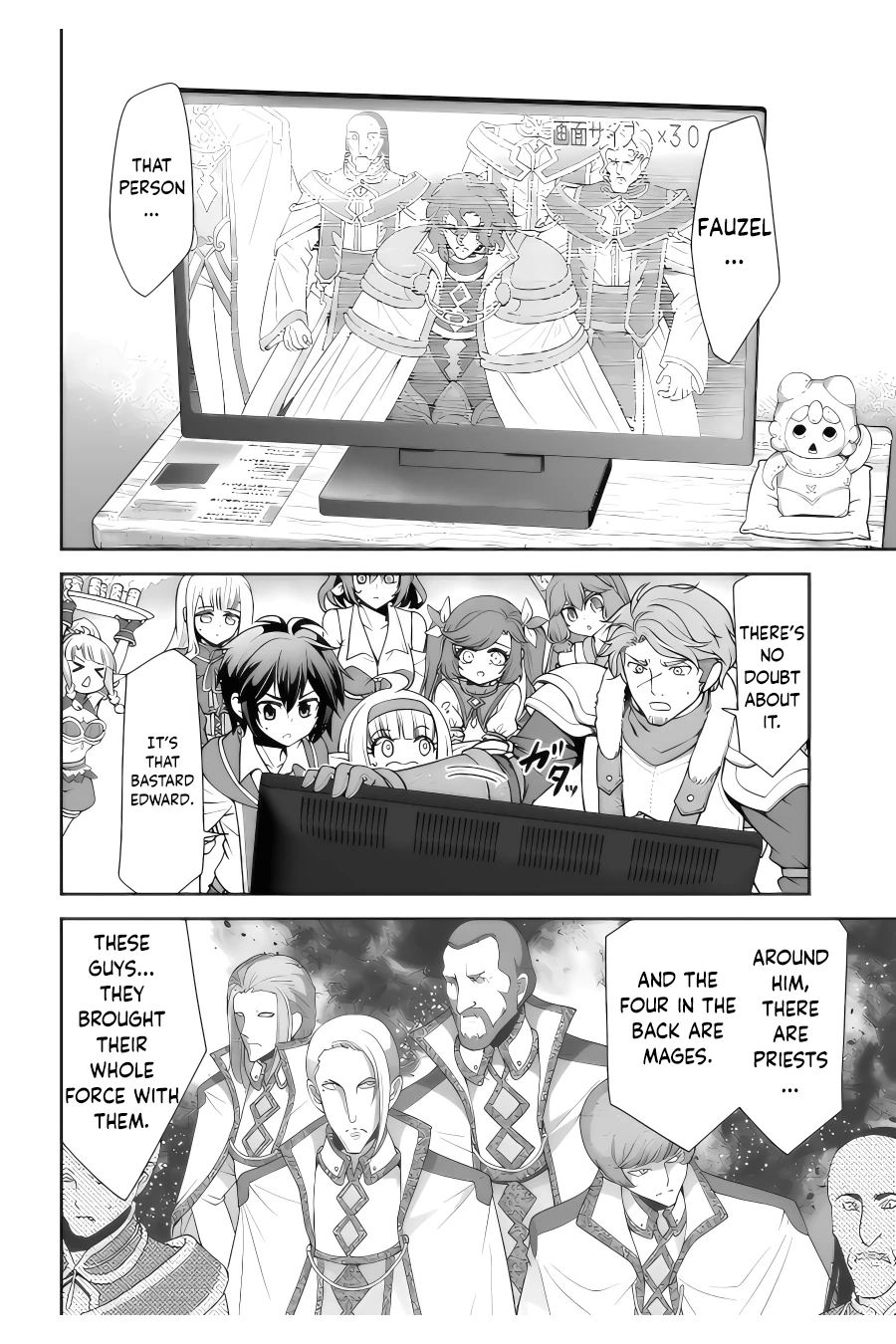 Page 23 of Chapter 41