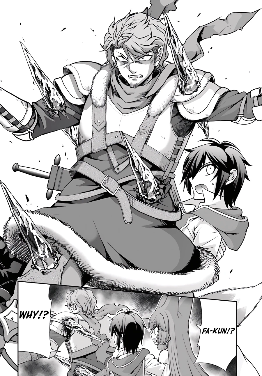 Page 15 of Chapter 42
