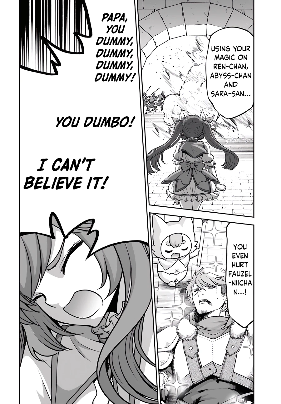 Page 19 of Chapter 42