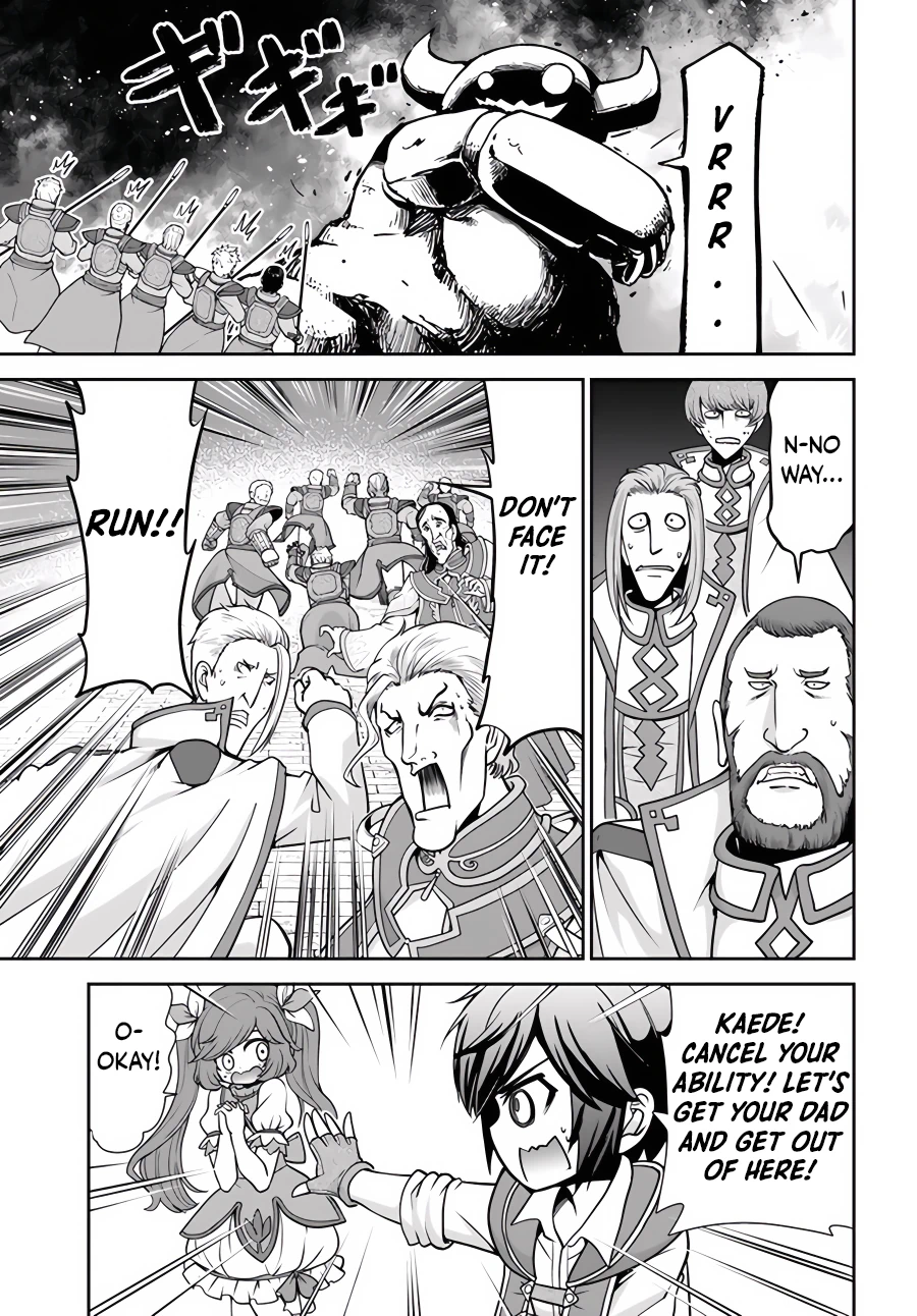 Page 23 of Chapter 42