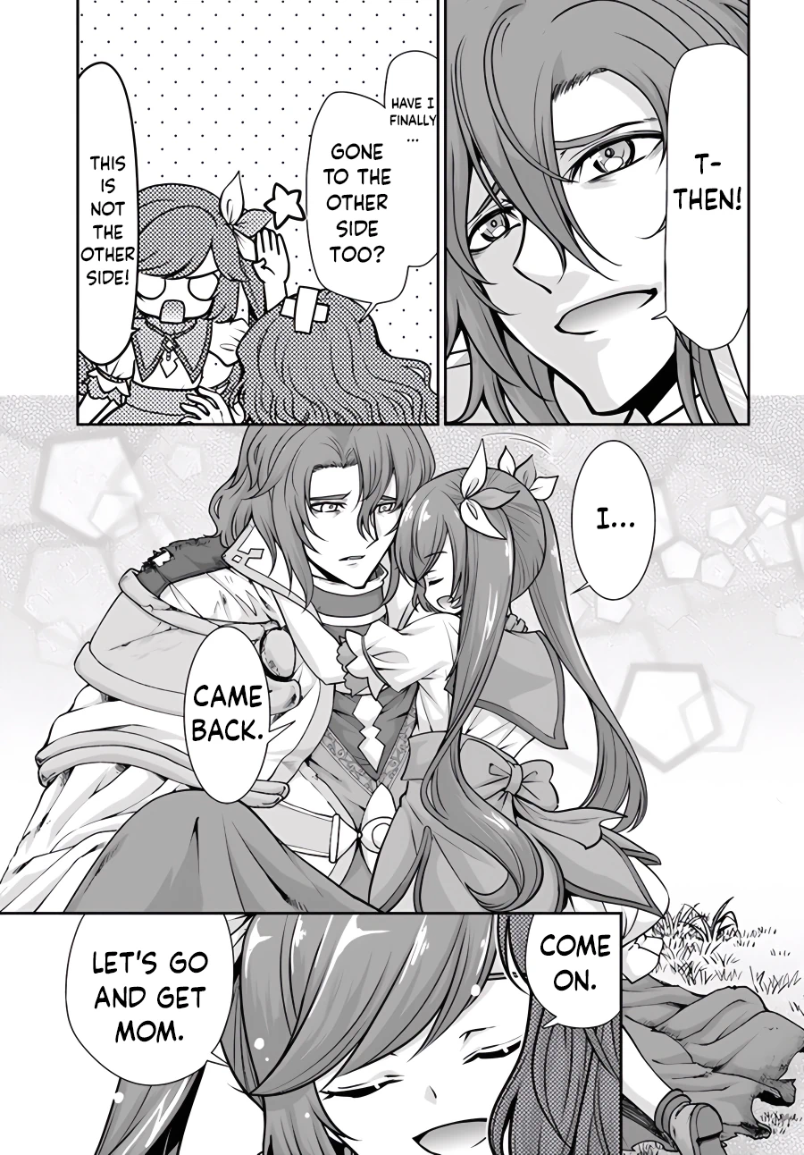 Page 26 of Chapter 42