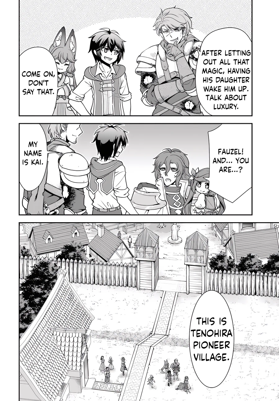 Page 27 of Chapter 42