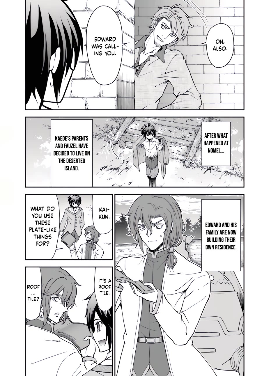 Page 20 of Chapter 43