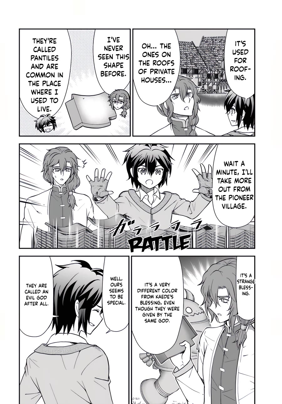 Page 21 of Chapter 43