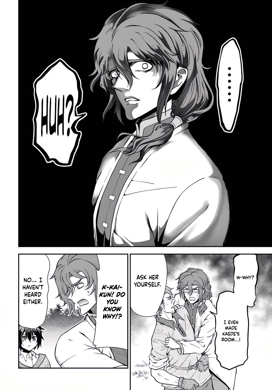 Page 25 of Chapter 43