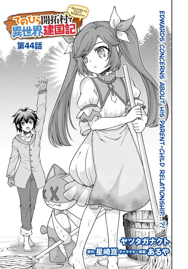 Page 2 of Chapter 44