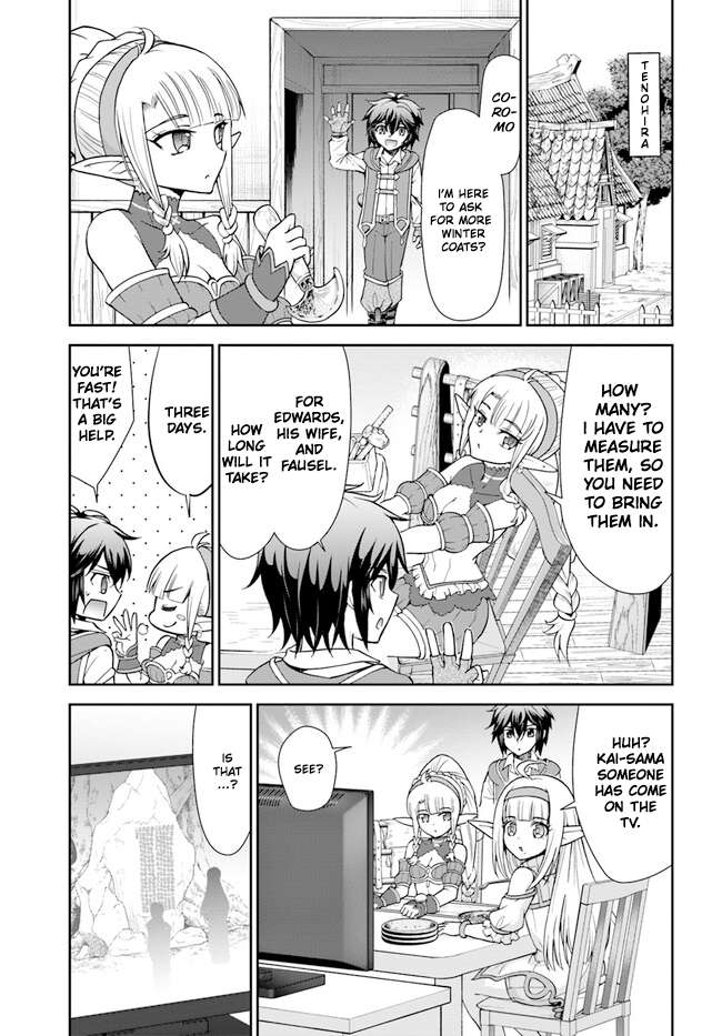 Page 6 of Chapter 44
