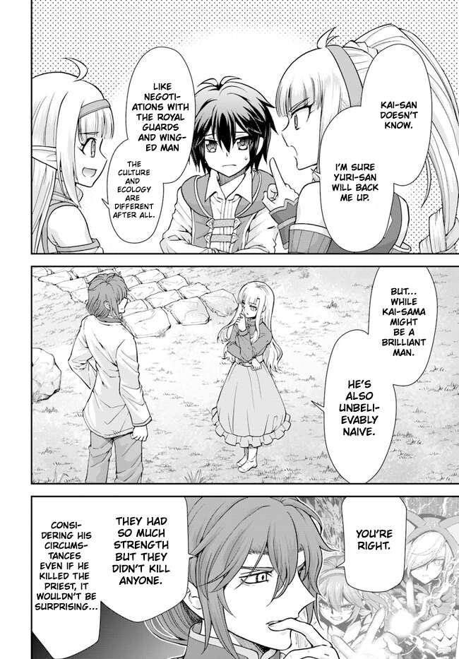 Page 9 of Chapter 44