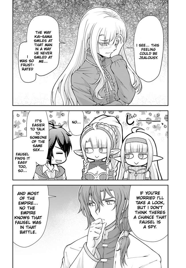 Page 17 of Chapter 44