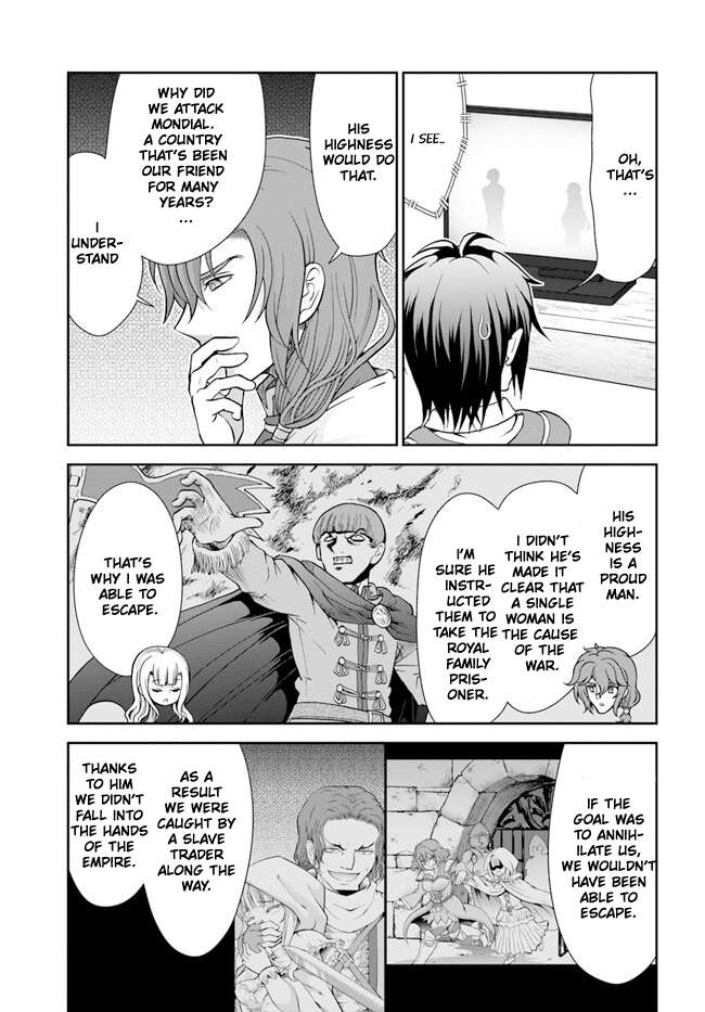 Page 20 of Chapter 44