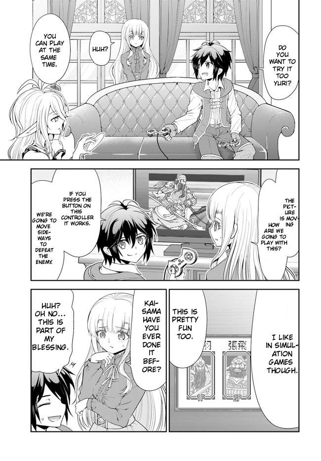 Page 24 of Chapter 45