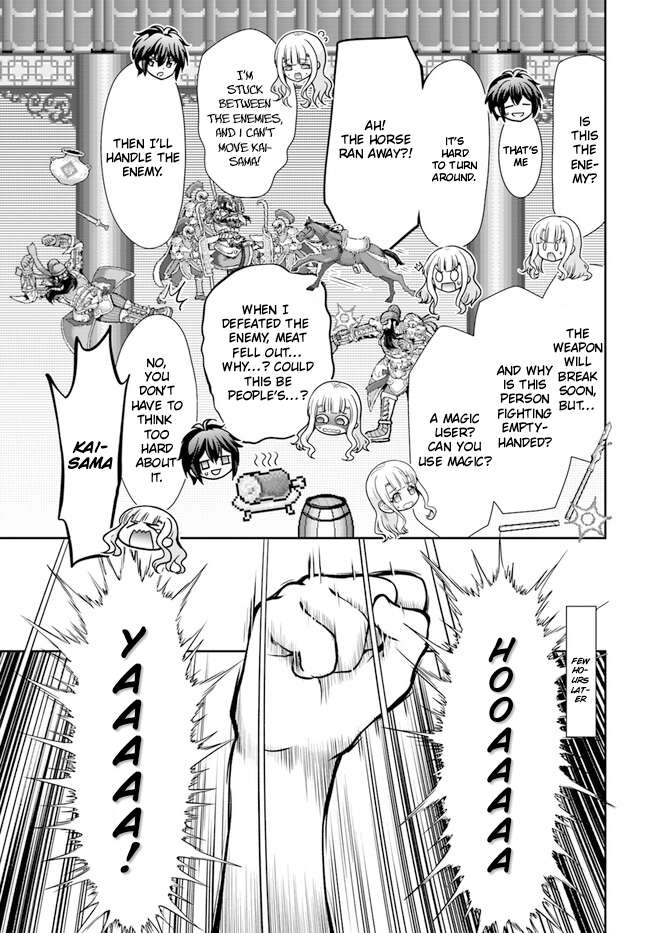Page 26 of Chapter 45
