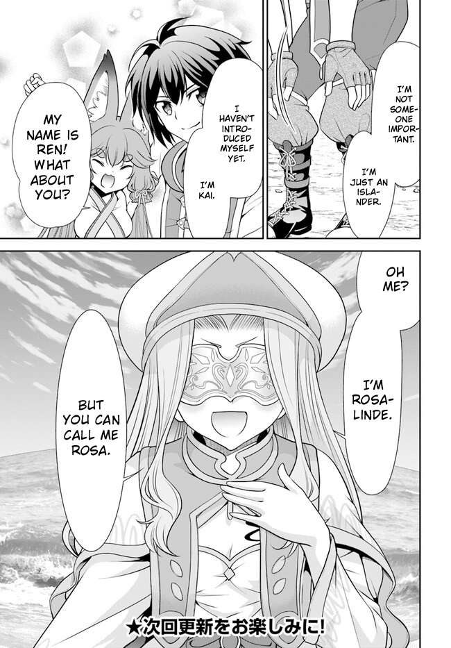 Page 24 of Chapter 47