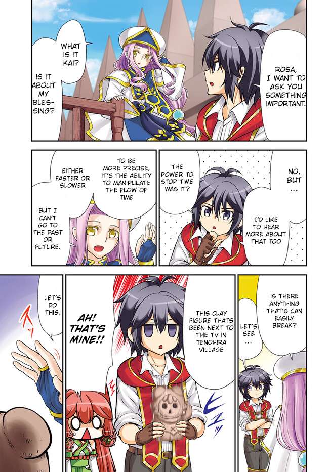 Page 4 of Chapter 49