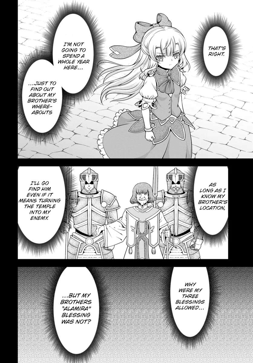 Page 7 of Chapter 51