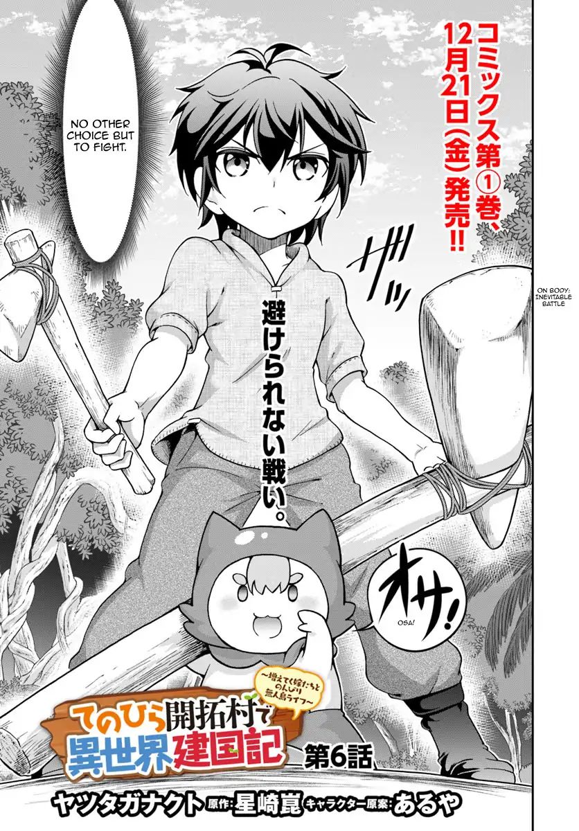 Page 4 of Chapter 6