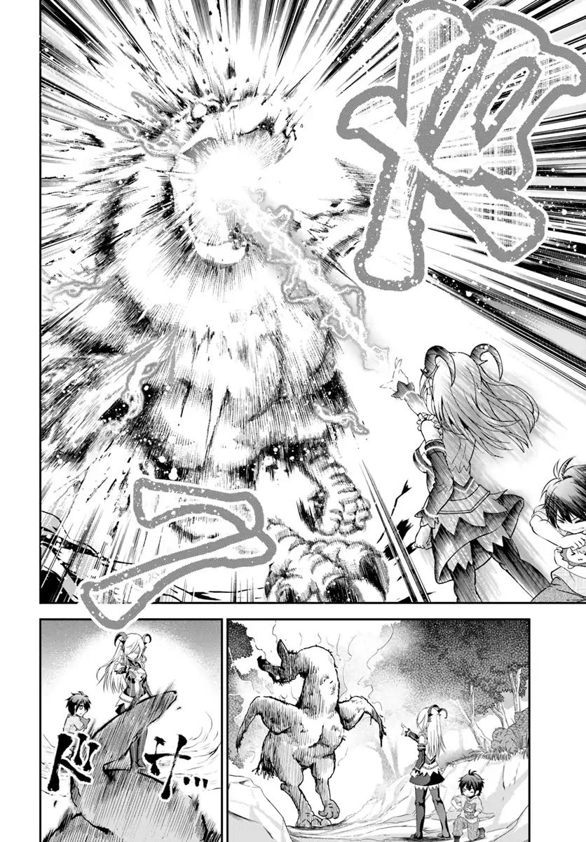 Page 16 of Chapter 6