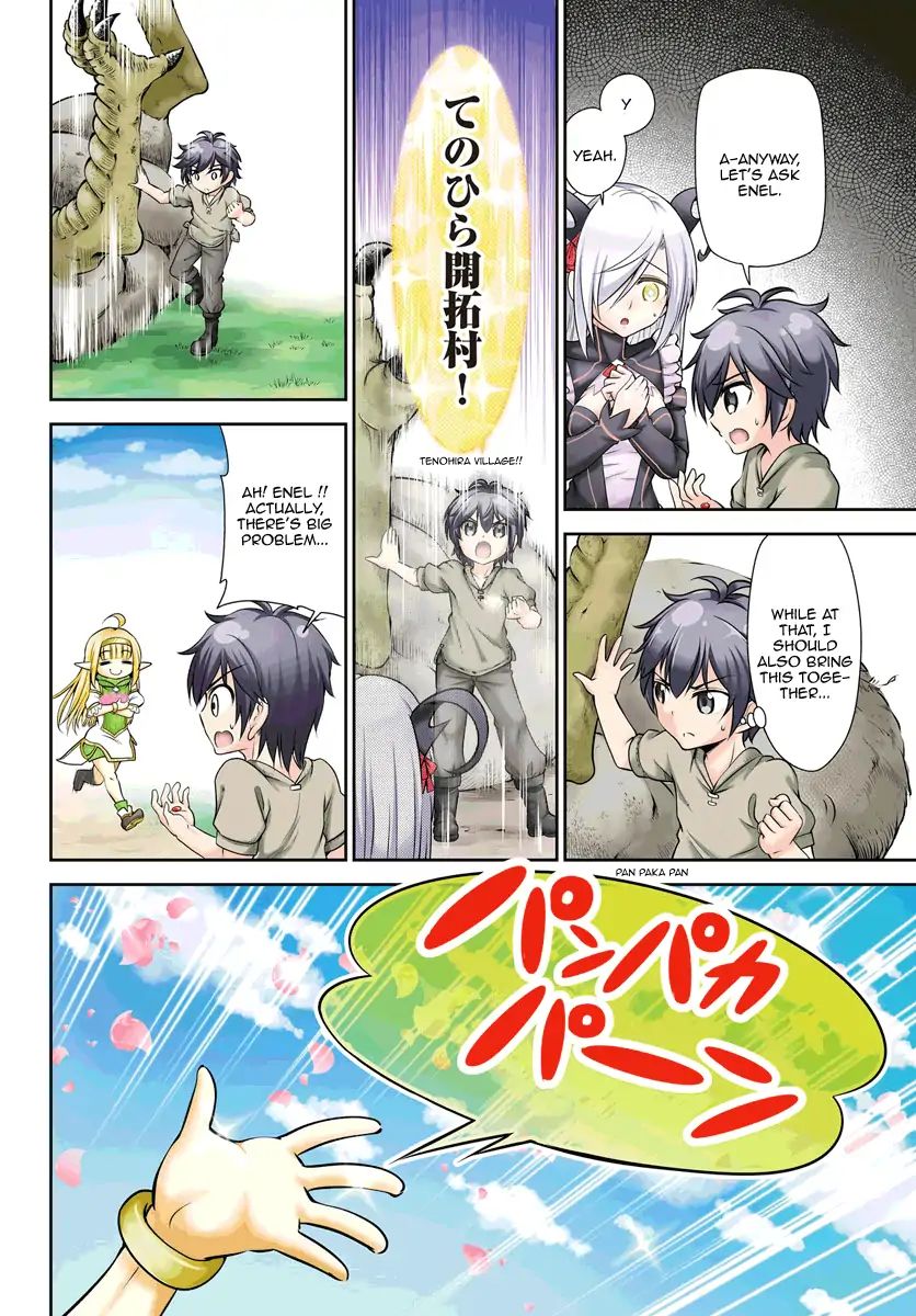 Page 3 of Chapter 7