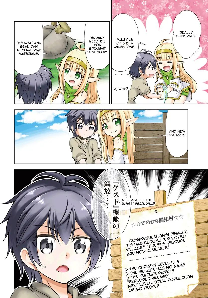 Page 5 of Chapter 7