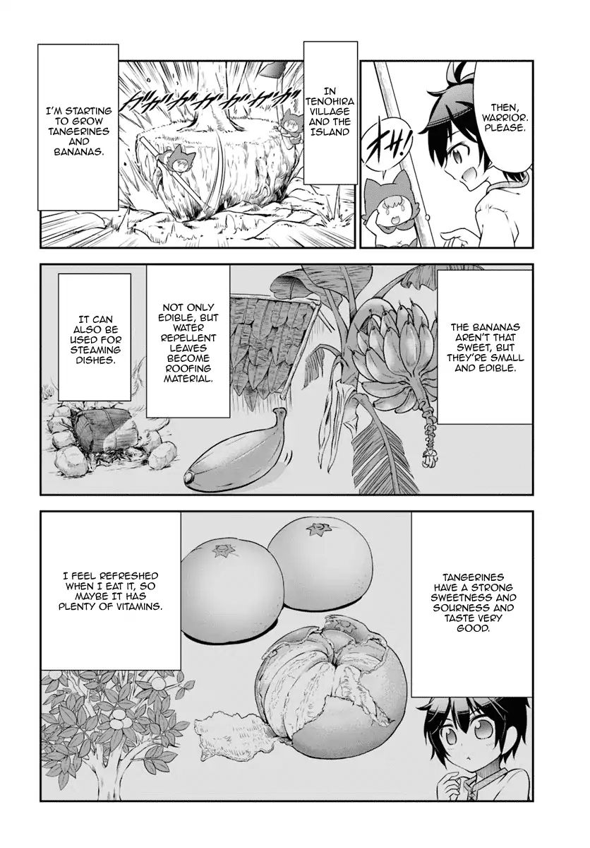 Page 17 of Chapter 7