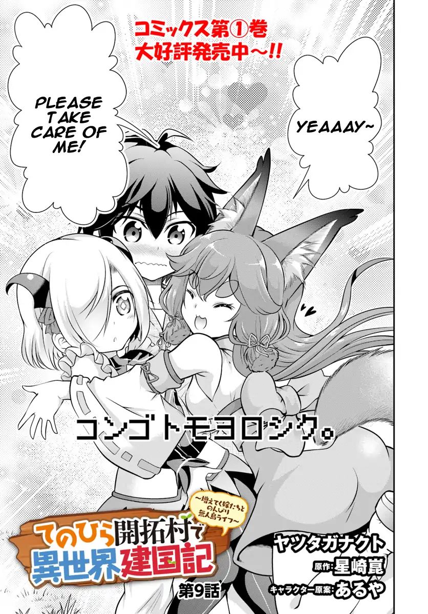 Page 4 of Chapter 9