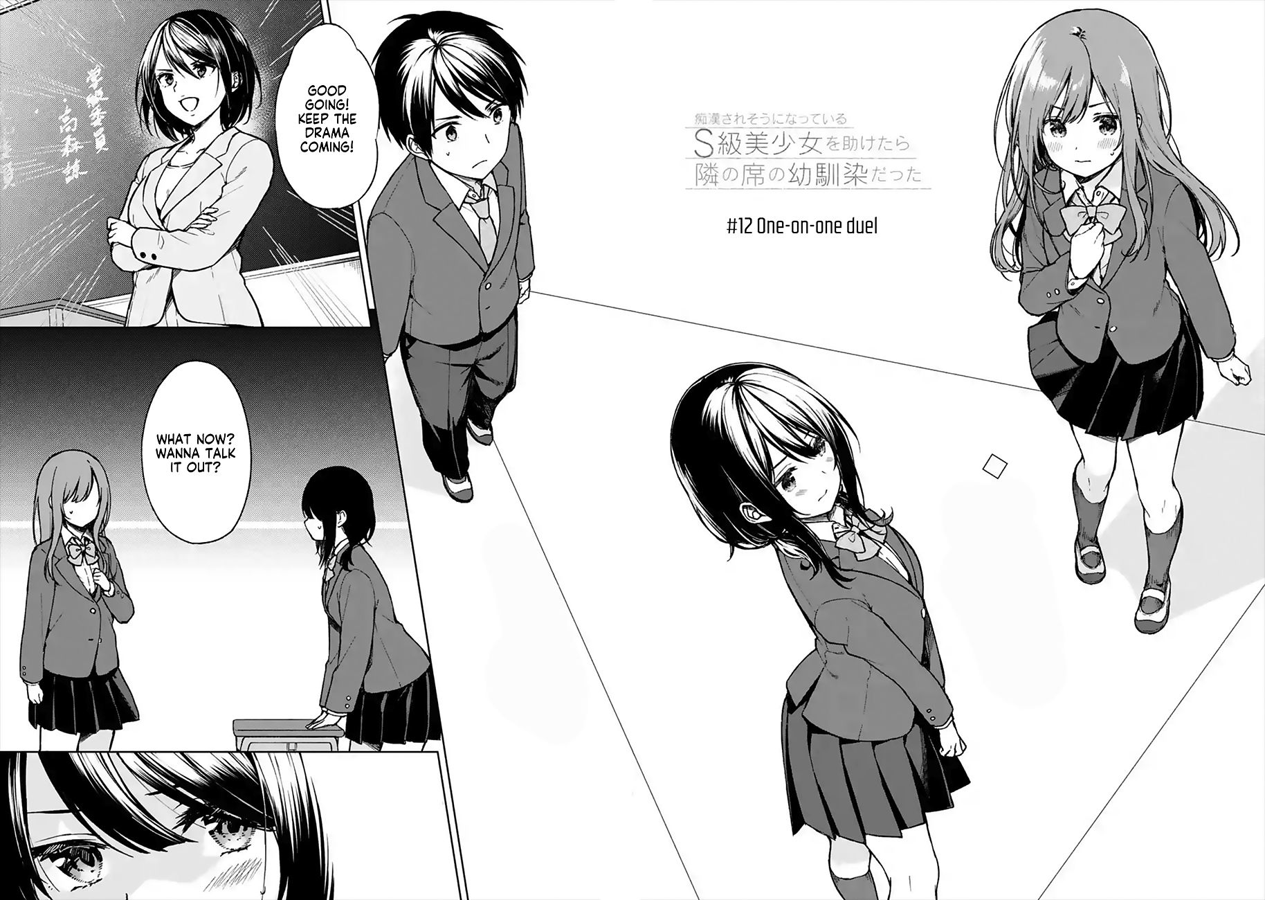 Page 2 of Chapter 12