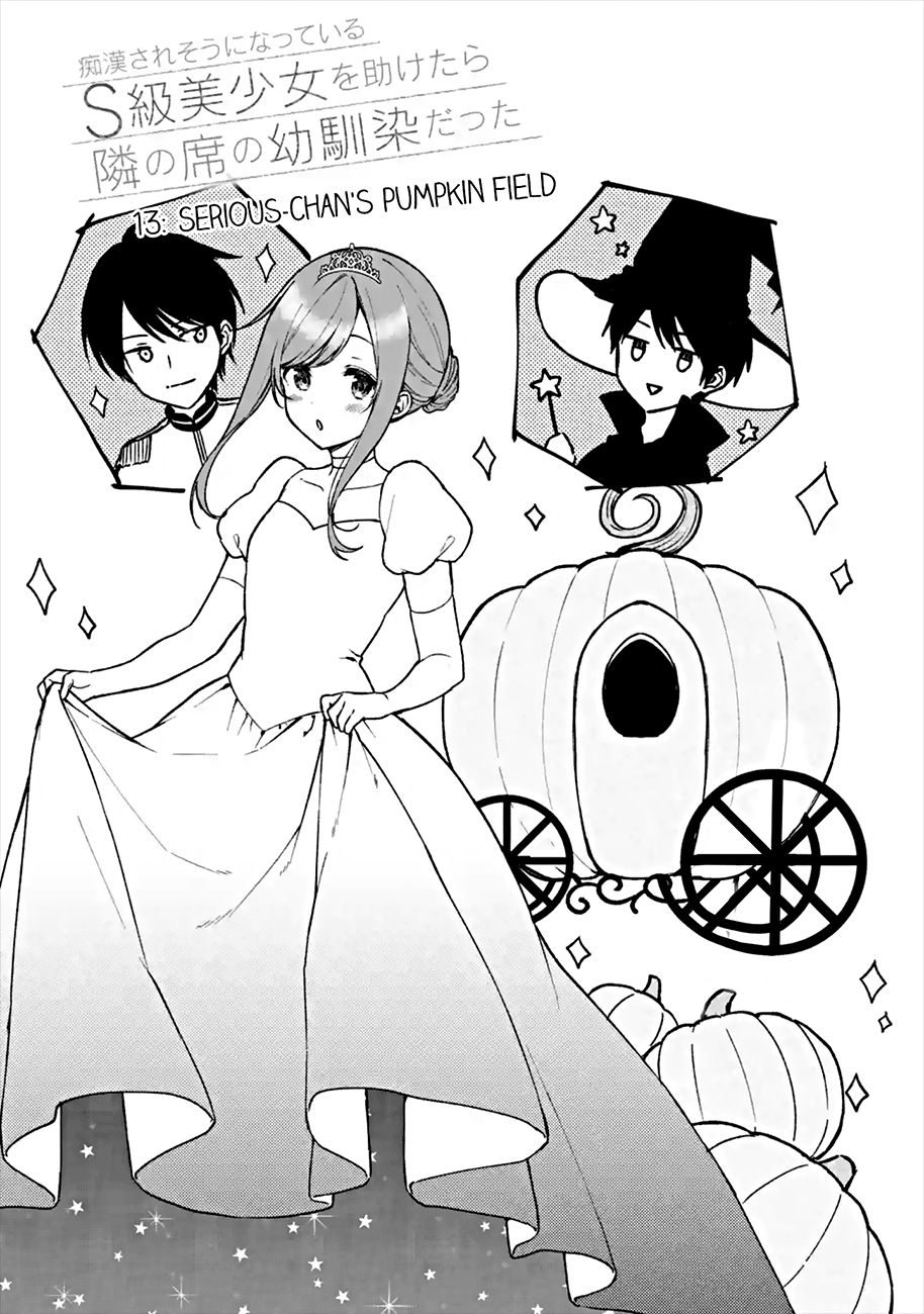 Page 3 of Chapter 13