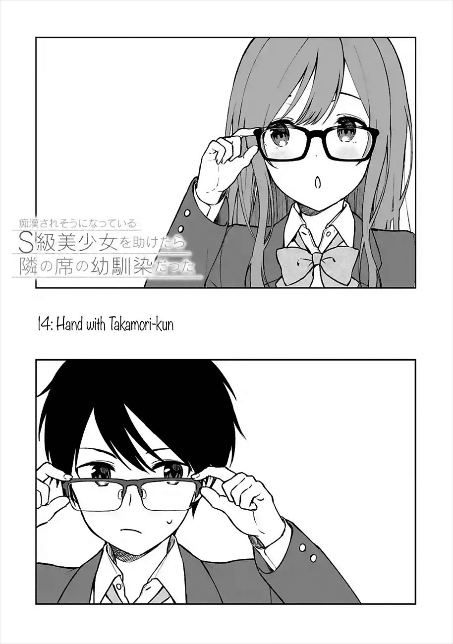 Page 3 of Chapter 14