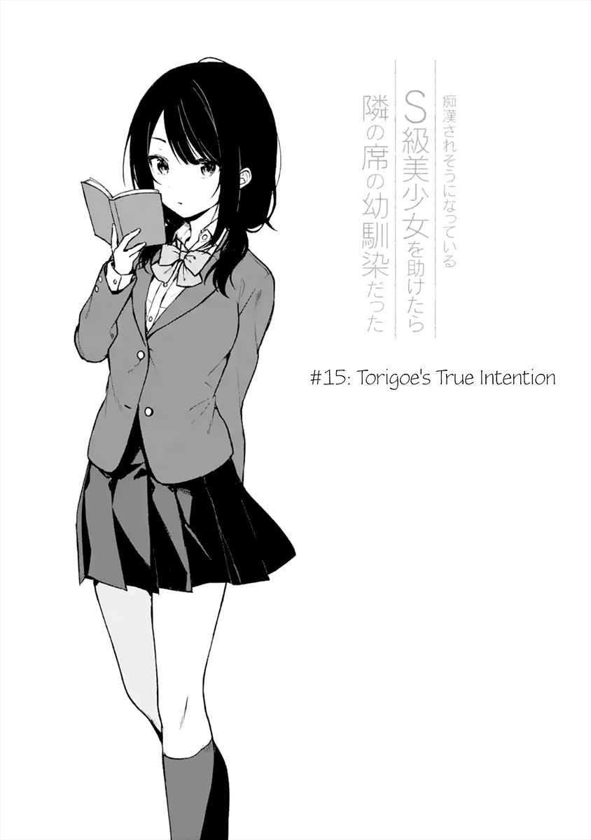 Page 3 of Chapter 15
