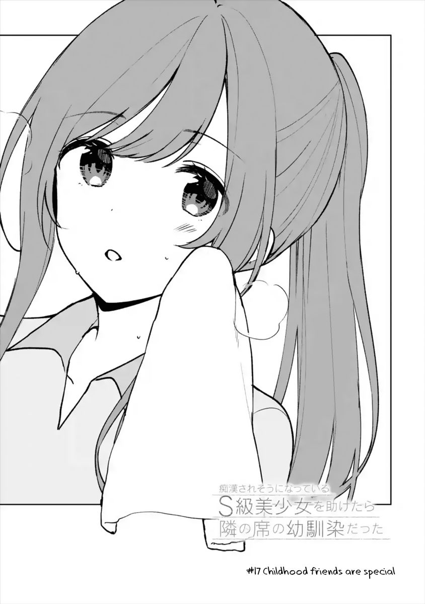 Page 3 of Chapter 17