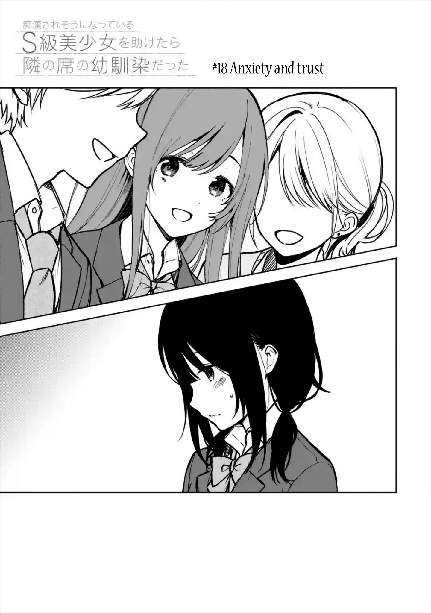 Page 3 of Chapter 18