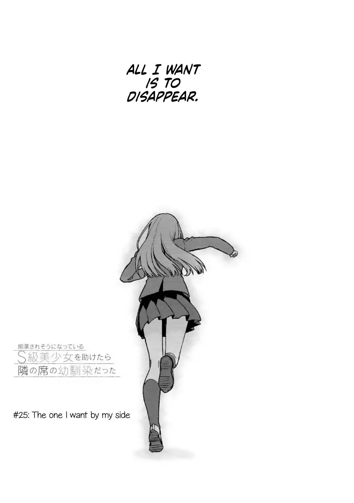 Page 4 of Chapter 25