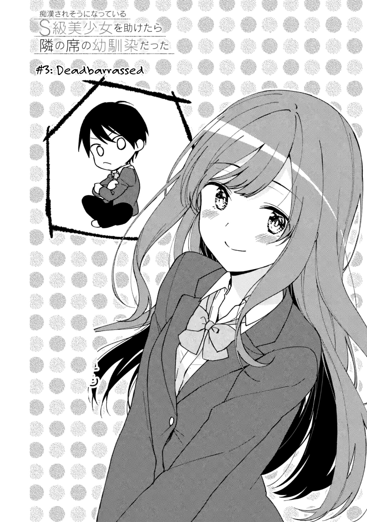 Page 4 of Chapter 3