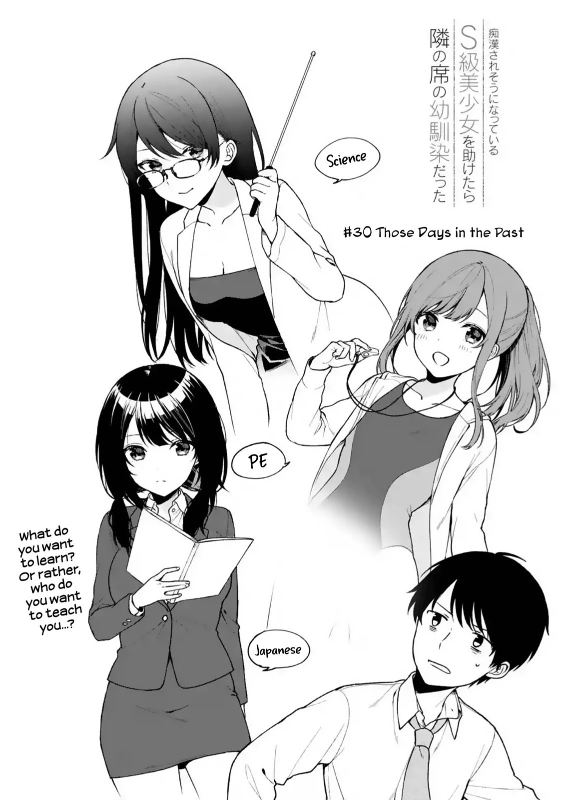 Page 5 of Chapter 30