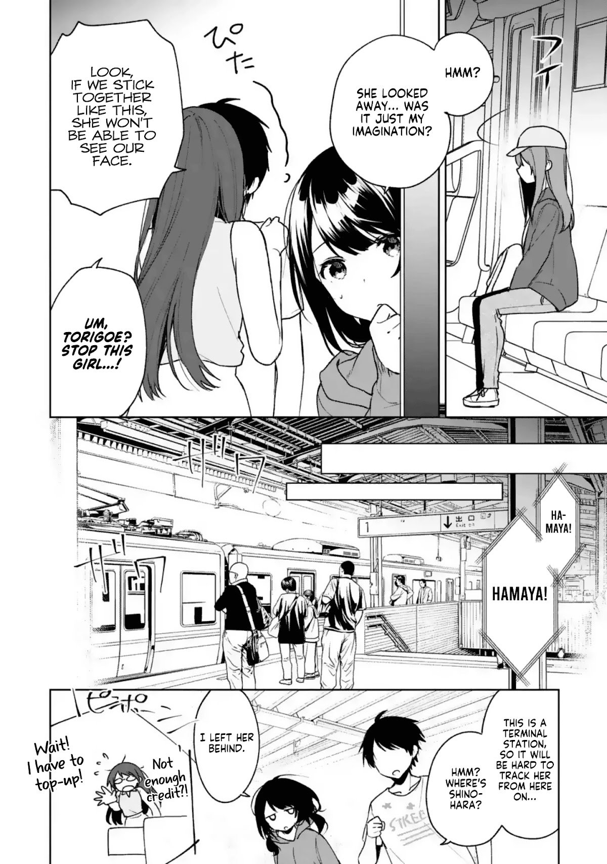 Page 4 of Chapter 32