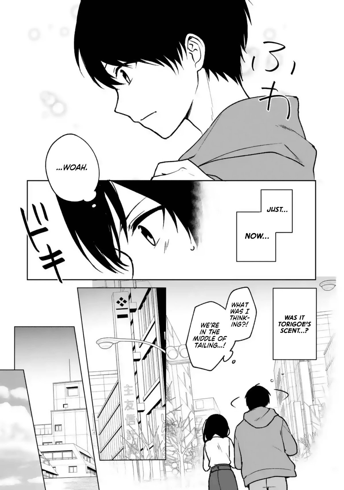 Page 7 of Chapter 32