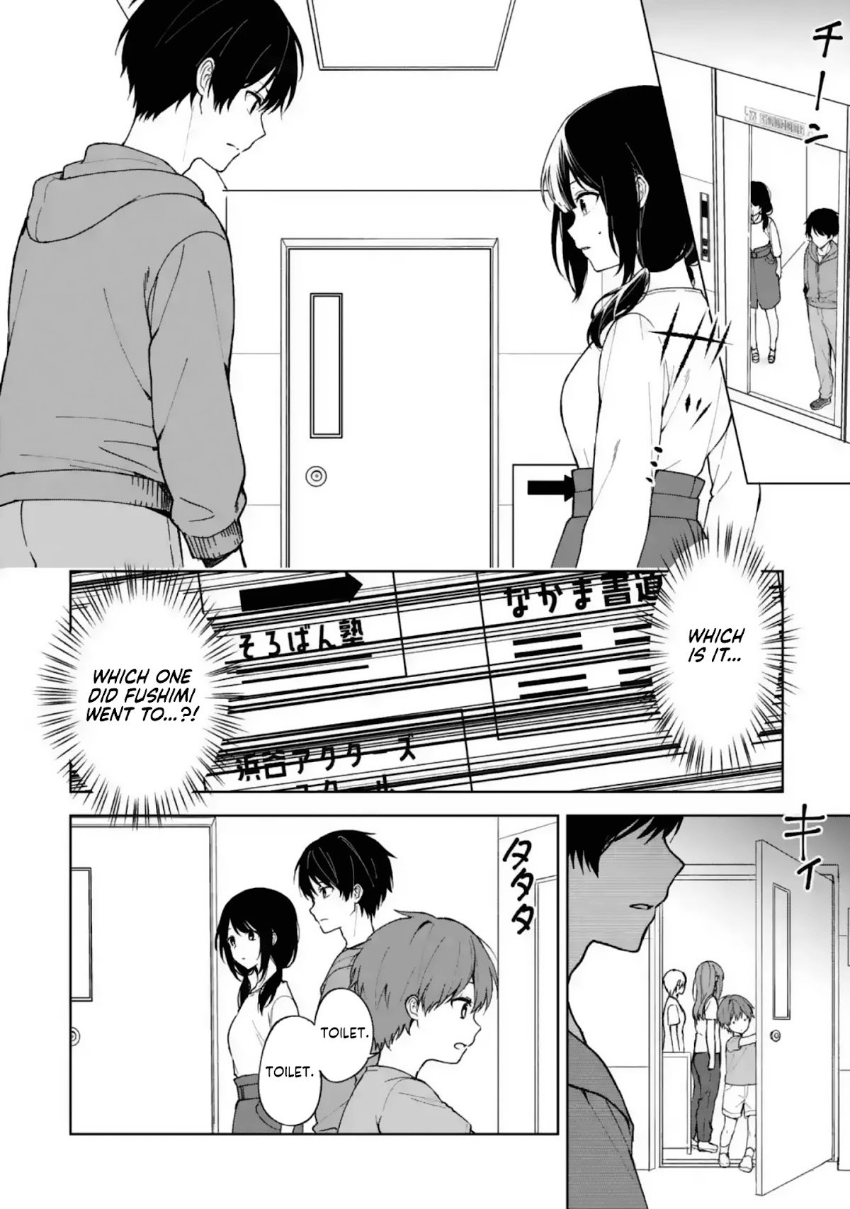 Page 12 of Chapter 32