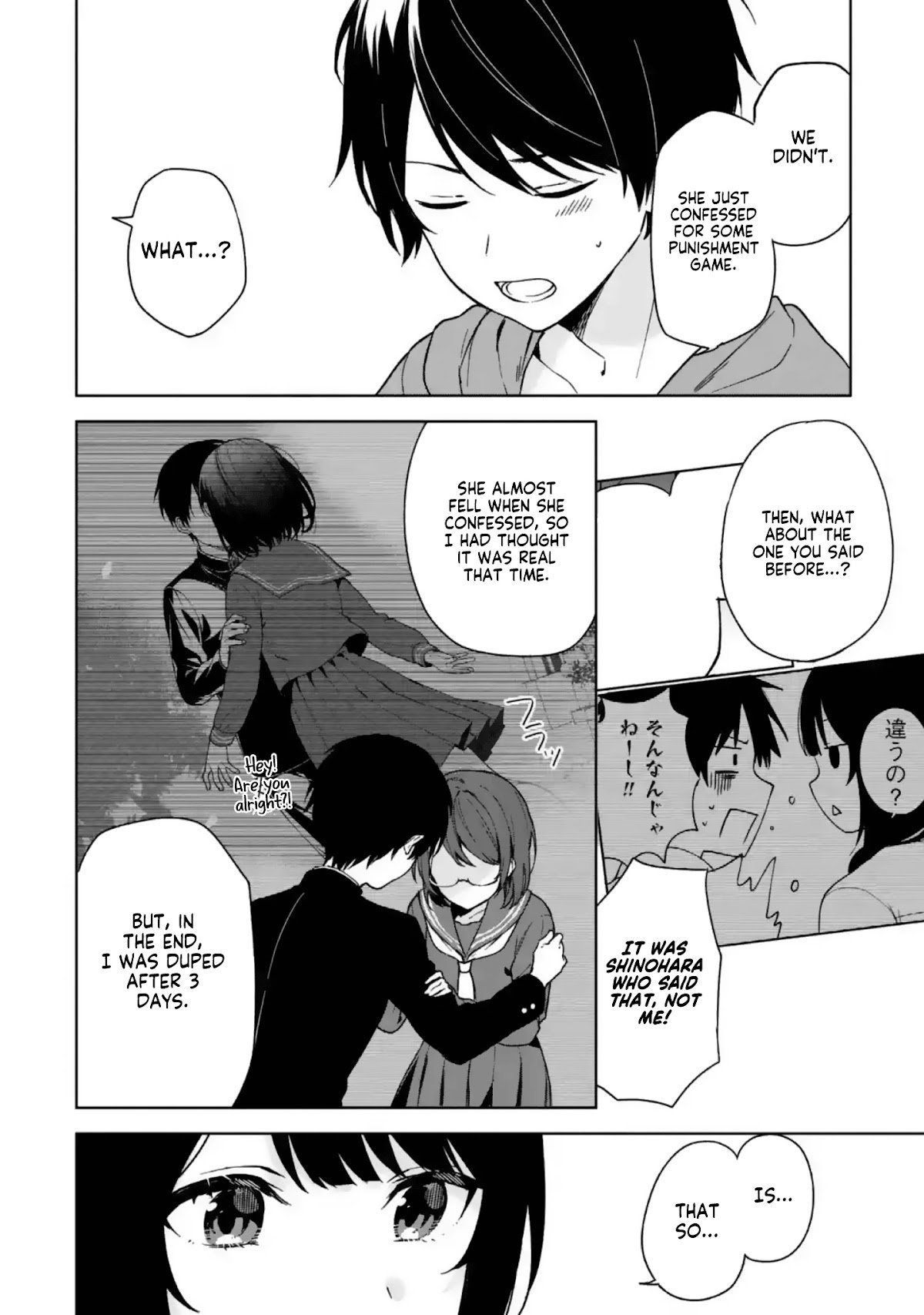 Page 16 of Chapter 33