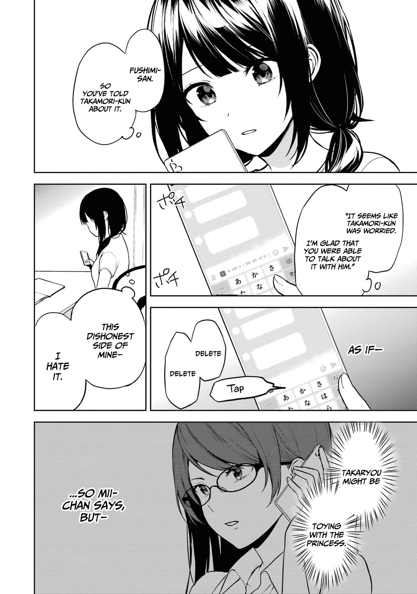 Page 13 of Chapter 36
