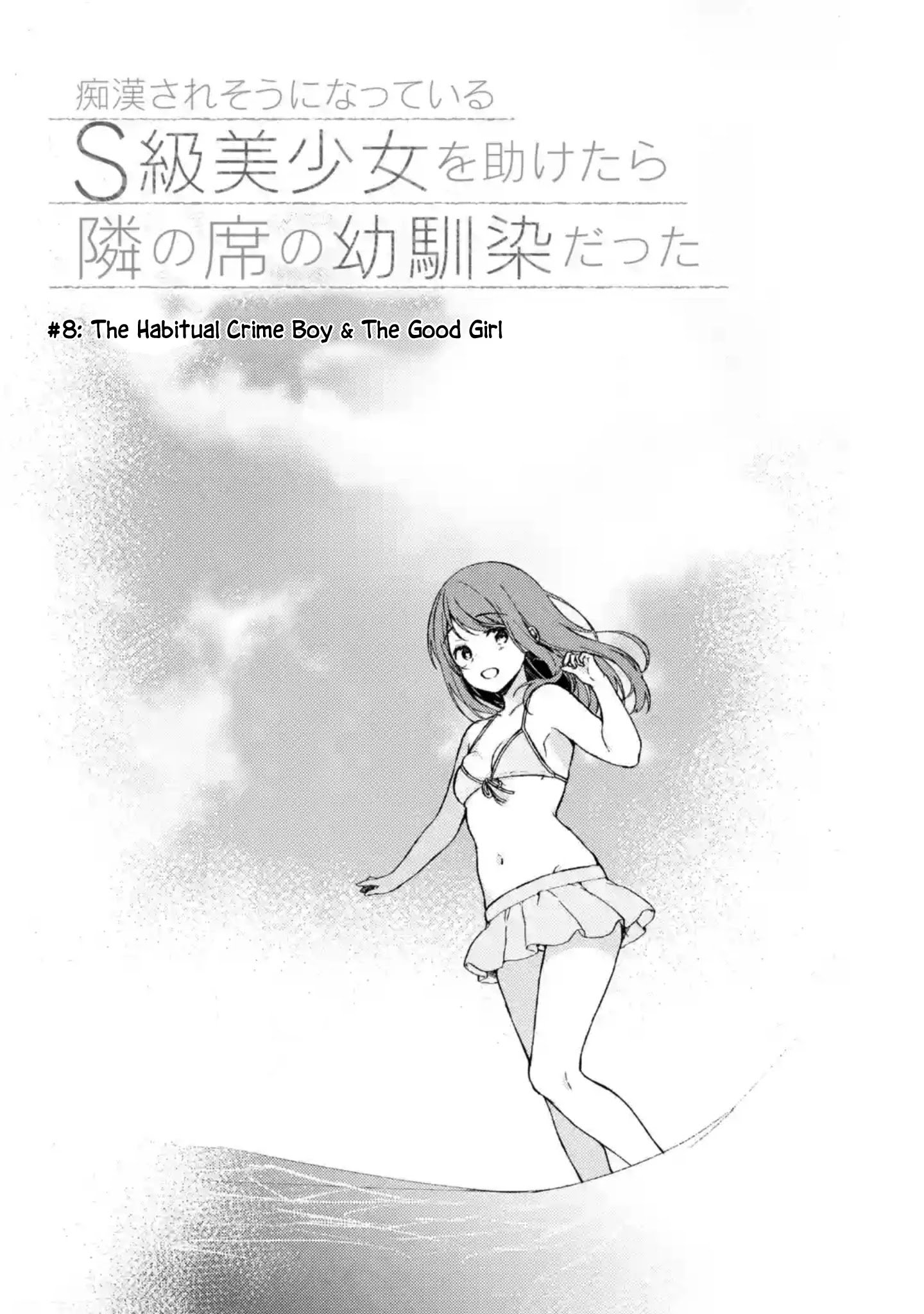 Page 3 of Chapter 8