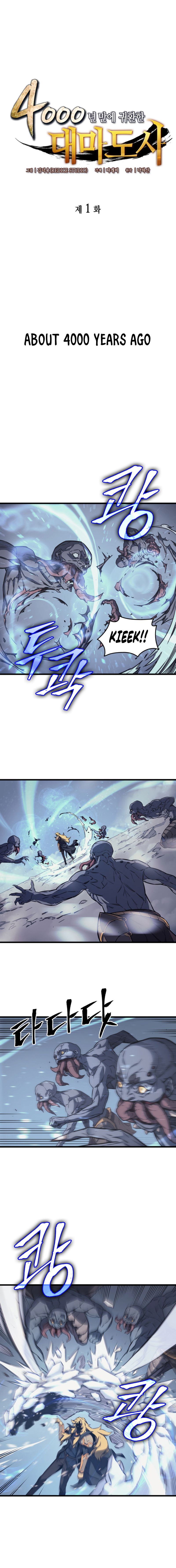Page 2 of Chapter 1