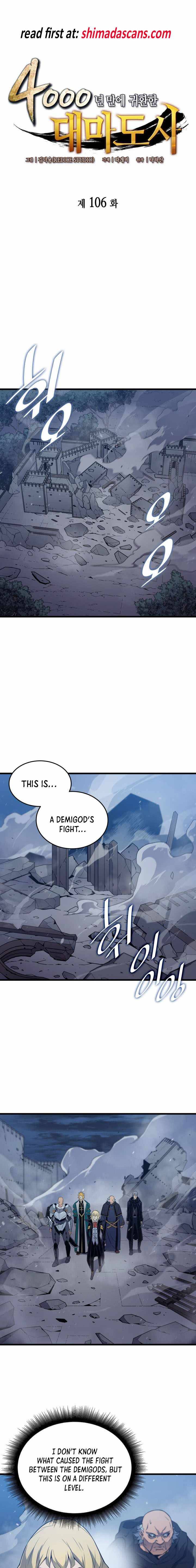 Page 1 of Chapter 106
