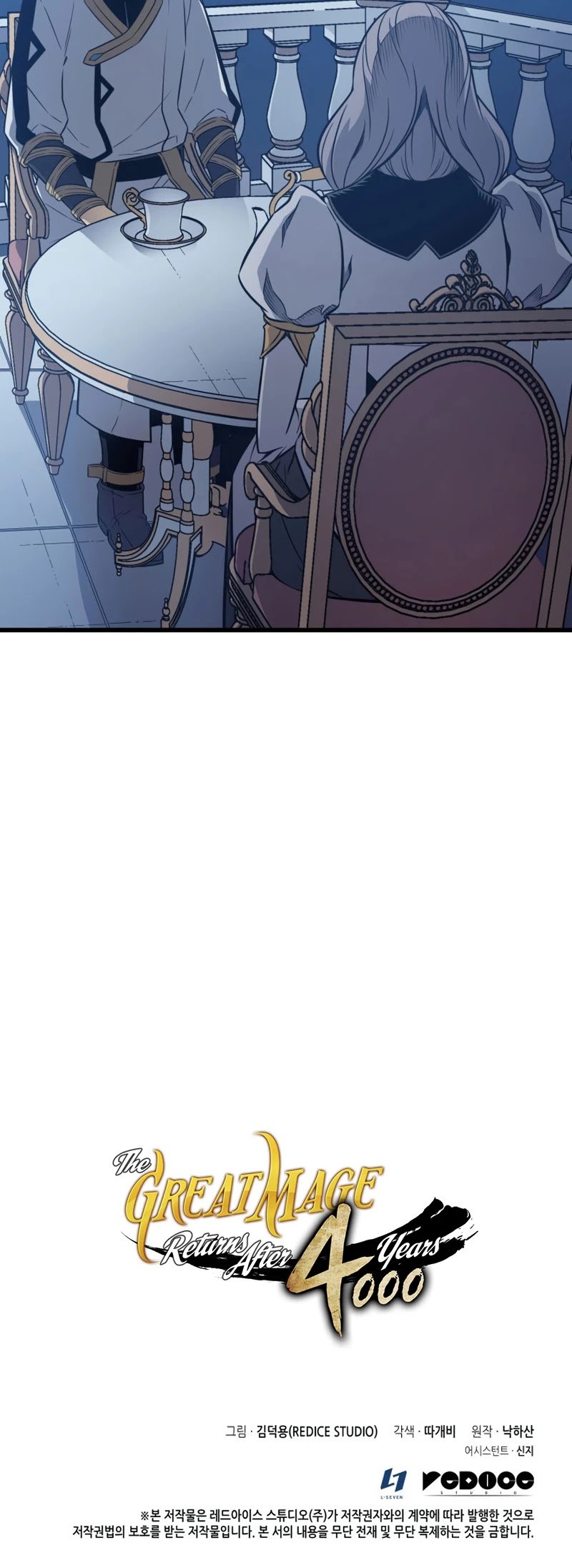 Page 42 of Chapter 111