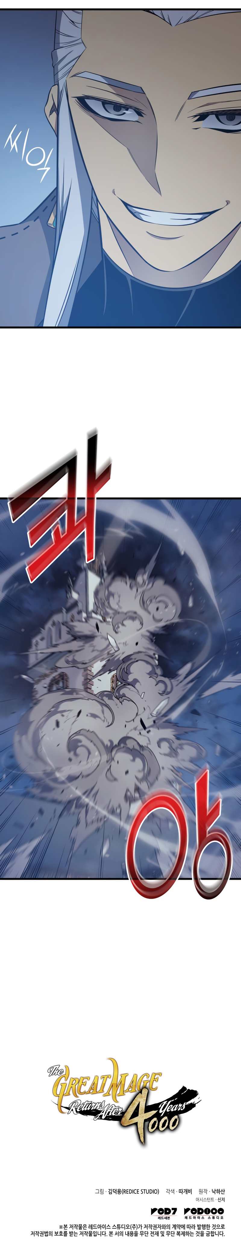 Page 13 of Chapter 117